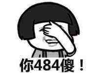 小伙智斗微商，却反被微商骗