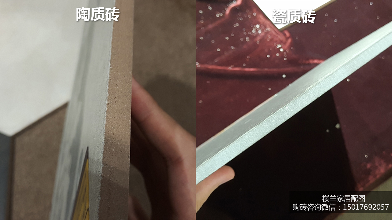 瓷砖原来也分这两大类：区别如此大，用法大不同