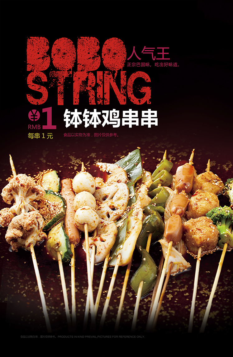 美食加盟-义门白家一枝独秀