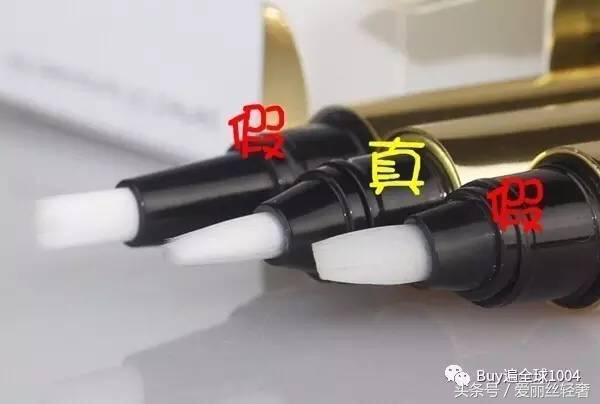 新款ysl真假 (ysl 新品真假)