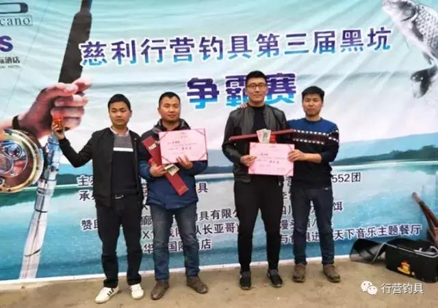 慈利县钓鱼比赛,湖南钓鱼比赛湘窖杯冠军