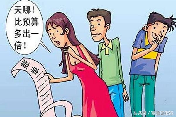 老公房改造,老公房翻新视频