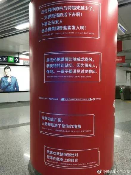 网易云音乐广州地铁,让人泪奔的网易云歌