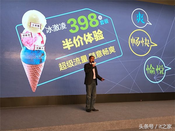 三大运营商全国最低流量套餐,2022哪个运营商流量套餐划算