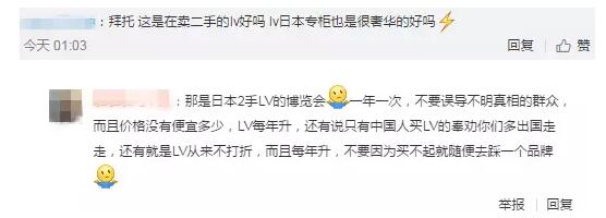 假lv专卖店,假lv皮带和正品最大的区别