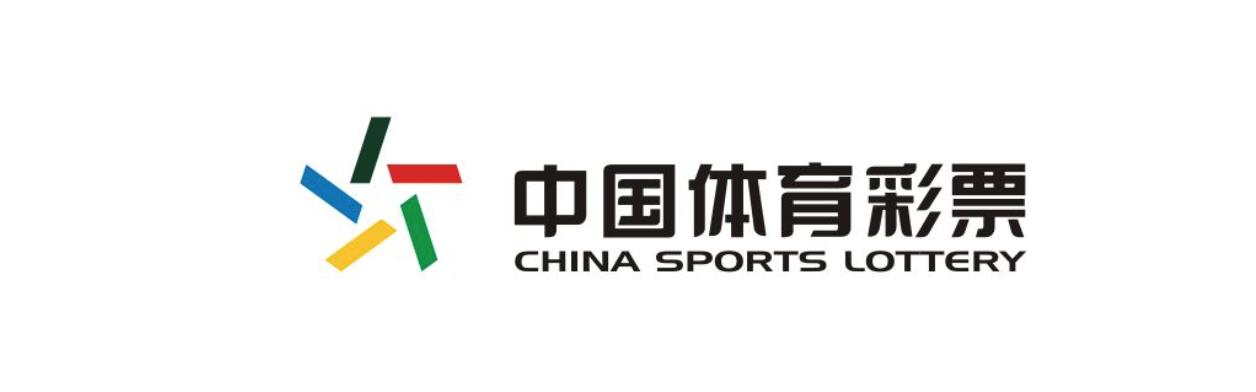 中国体育彩票竞彩什么时候开始,中国体育彩票竞彩靠什么盈利