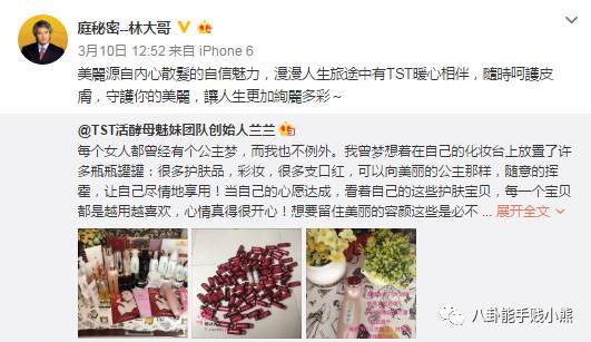 陈伟霆微商代言什么,陈伟霆代言有多少个