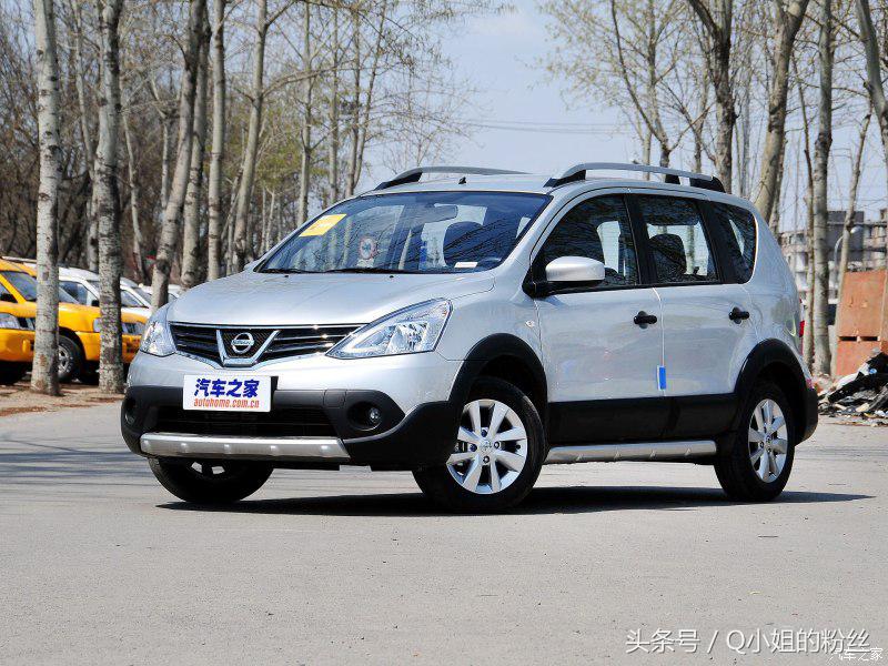 nissan汽车报价大全,日产车nissan报价图片