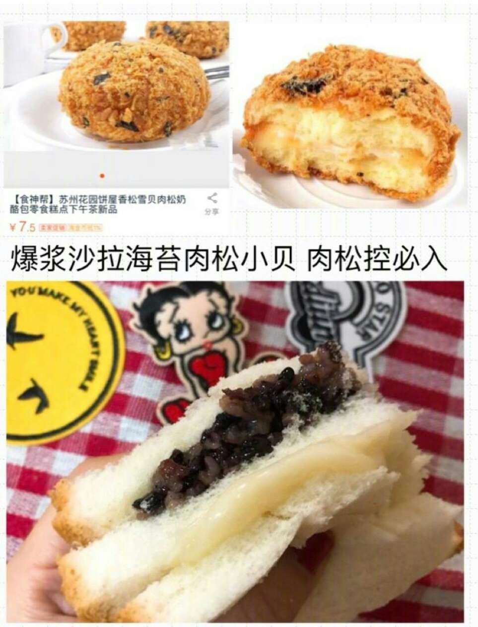 美食代购店,淘宝里的代购店靠谱吗