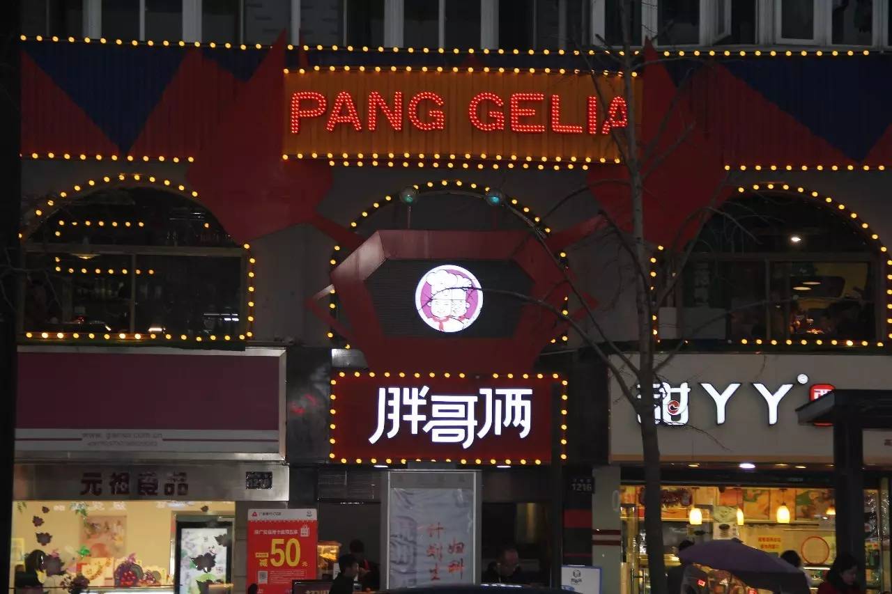 想走在有酒有肉的下沙街道，回忆无忧无虑的大学时光