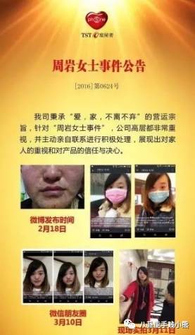 陈伟霆微商代言什么,陈伟霆代言有多少个