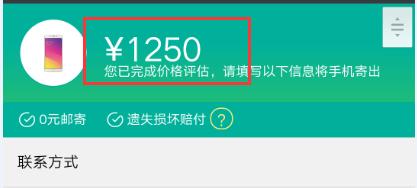手机微信可以查银行卡余额,微信查手机号码怎么查