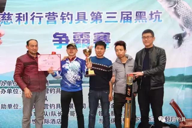 湖南钓鱼比赛湘窖杯冠军,2019ccf湖南站钓鱼比赛