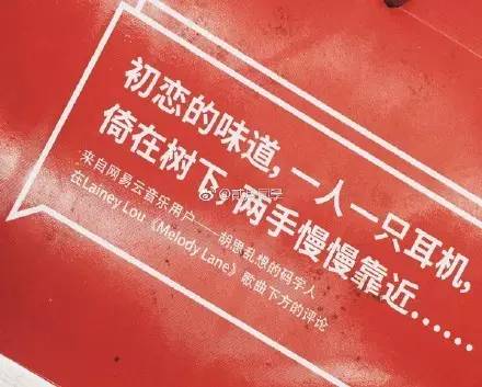 网易云音乐广州地铁,让人泪奔的网易云歌