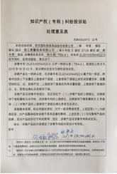 美克家居真假 (美克家居现状)