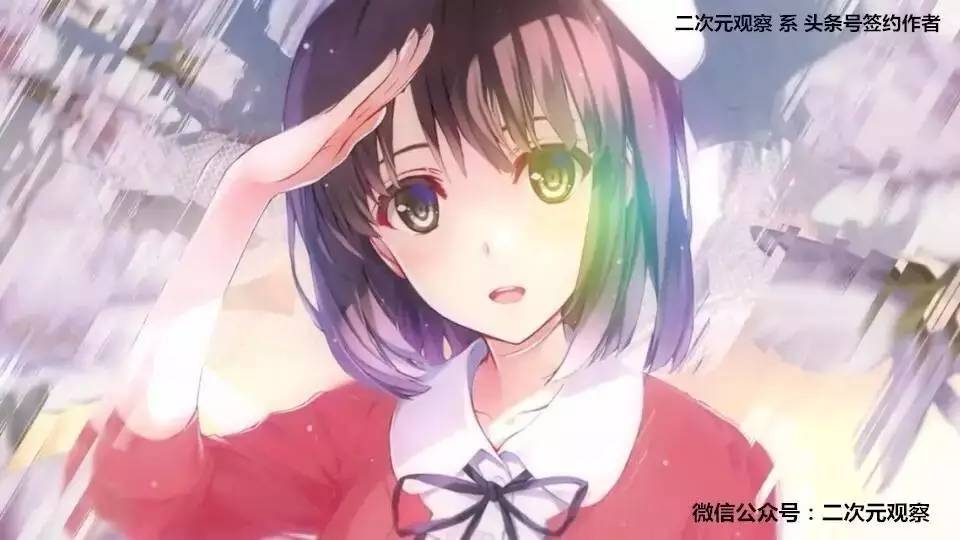 我和死宅出门面基，然后被户外的现充光线大爆射了满脸！