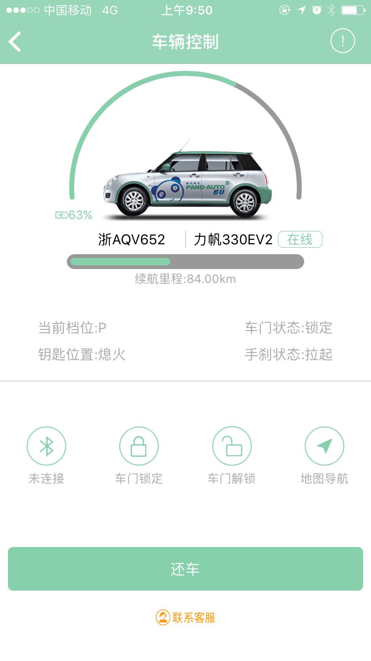 在杭州开宝马,在杭州开豪车在西湖玩