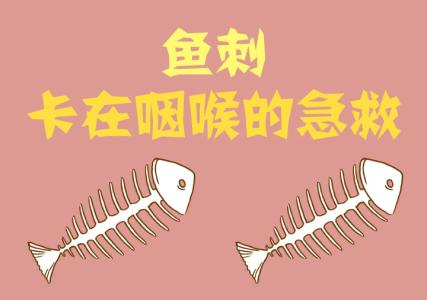 一味药威灵仙打通全身经络,一味威灵仙11种病症皆可治