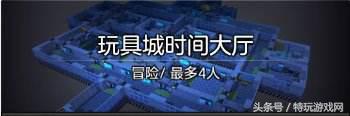 冒险岛2手游萌新抽奖在哪,冒险岛2副本攻略大全