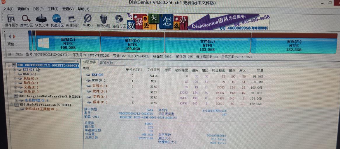 win7装win10需要改bios,装win7和win10对应配置