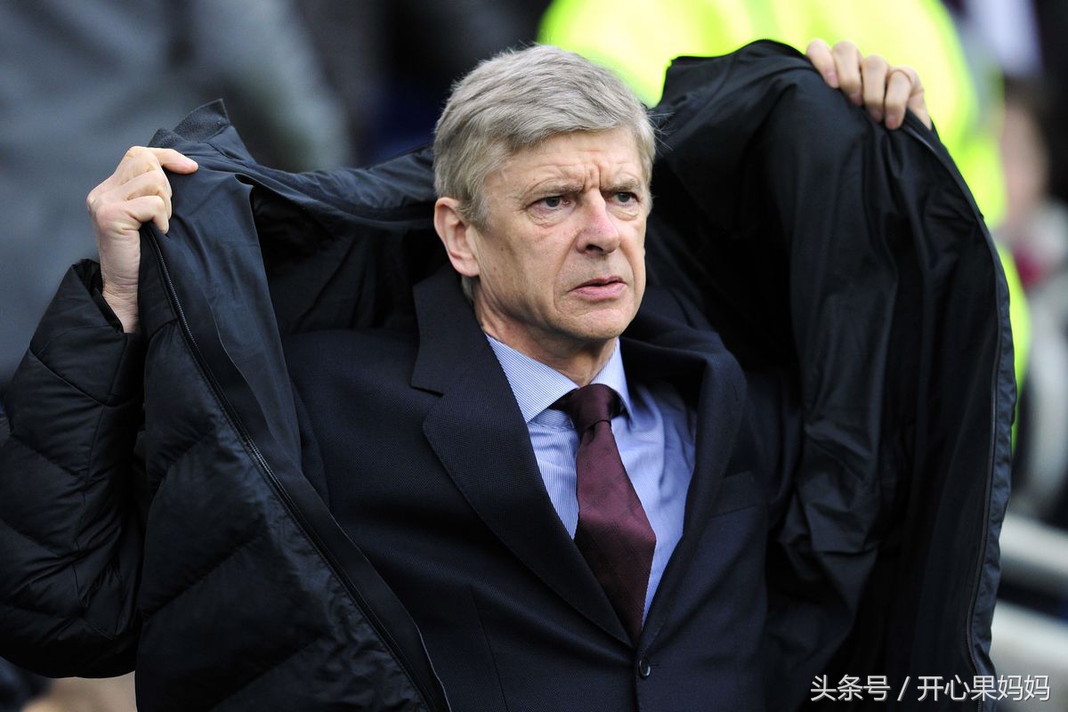 头条人物：别样的温格