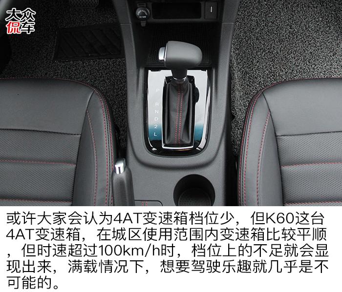 开瑞k60新款7座油电混动suv,2020款的开瑞k60怎么样