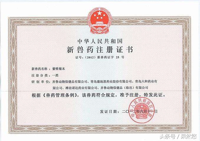 兽药分类详解,兽药的分类和使用