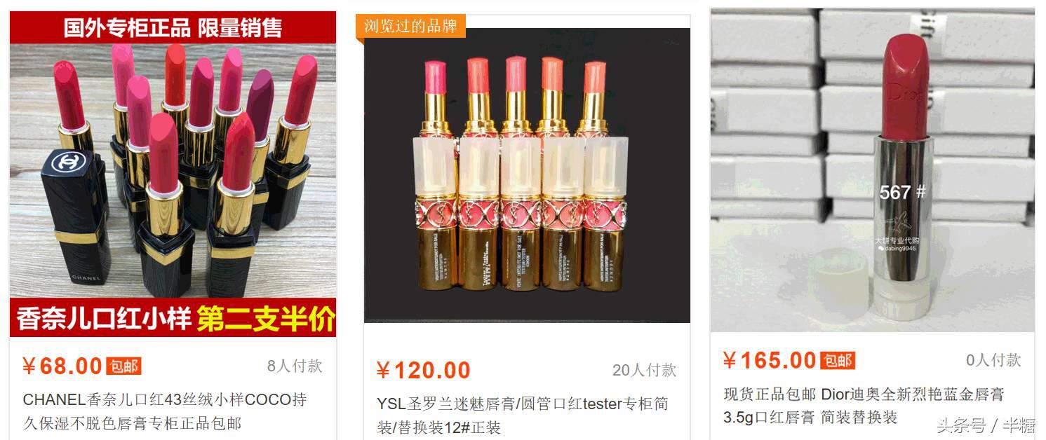 韩妆护肤品真假鉴定,护肤正品和假货成分有什么区别