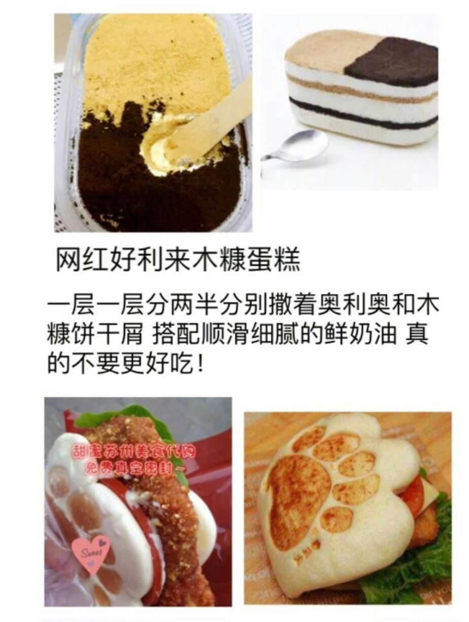 靠谱的日本代购淘宝店,淘宝进口美食店铺推荐品牌