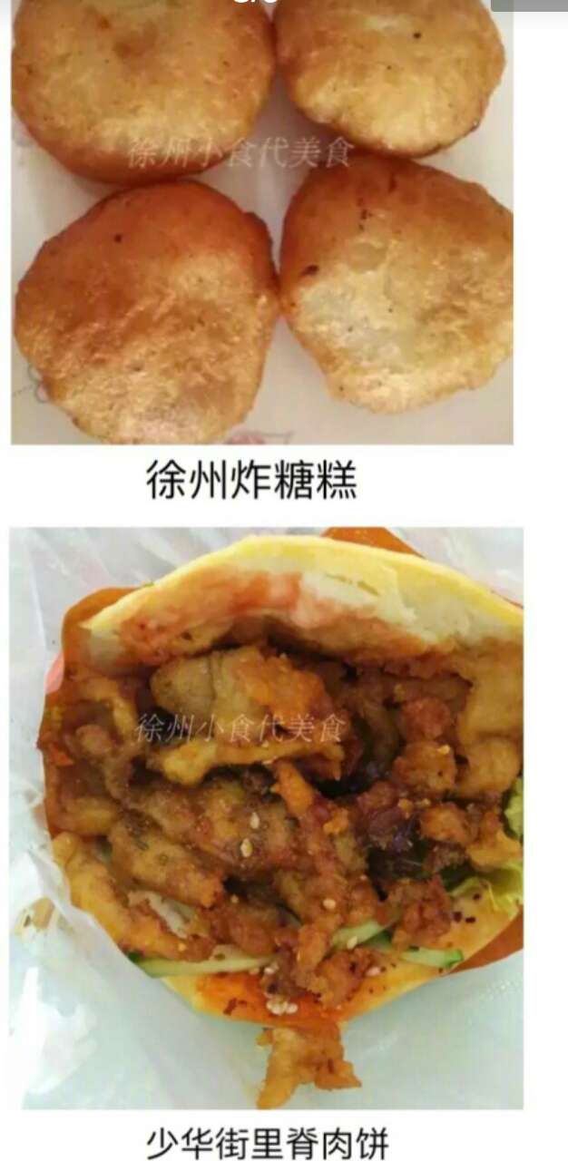美食代购店,淘宝里的代购店靠谱吗