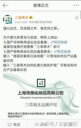 陈伟霆代言的微商视频,陈伟霆代言微商吗