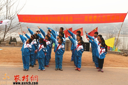 吴堡县举行纪念毛主席东渡黄河69周年活动