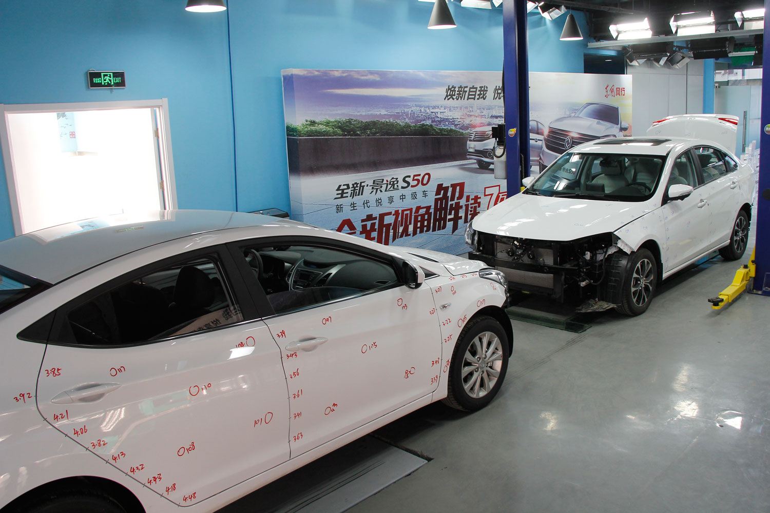 景逸s502019款和2020款,全新景逸s50