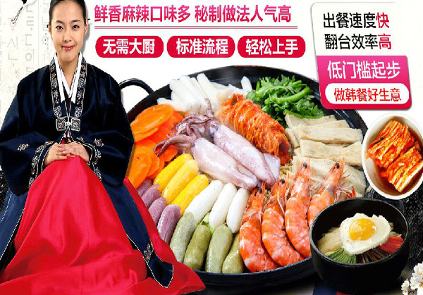 菲妃家,安康菲妃家年糕火锅