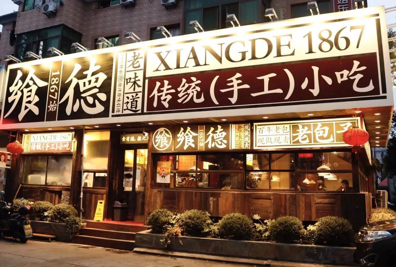 想走在有酒有肉的下沙街道，回忆无忧无虑的大学时光