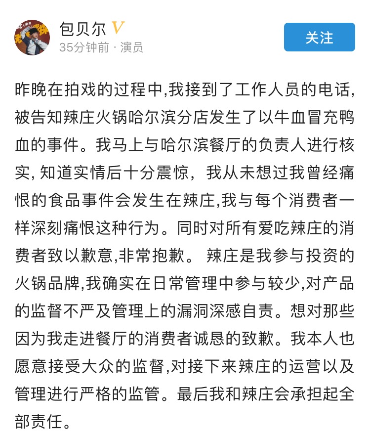 火锅店卫生曝光,火锅被曝光卫生