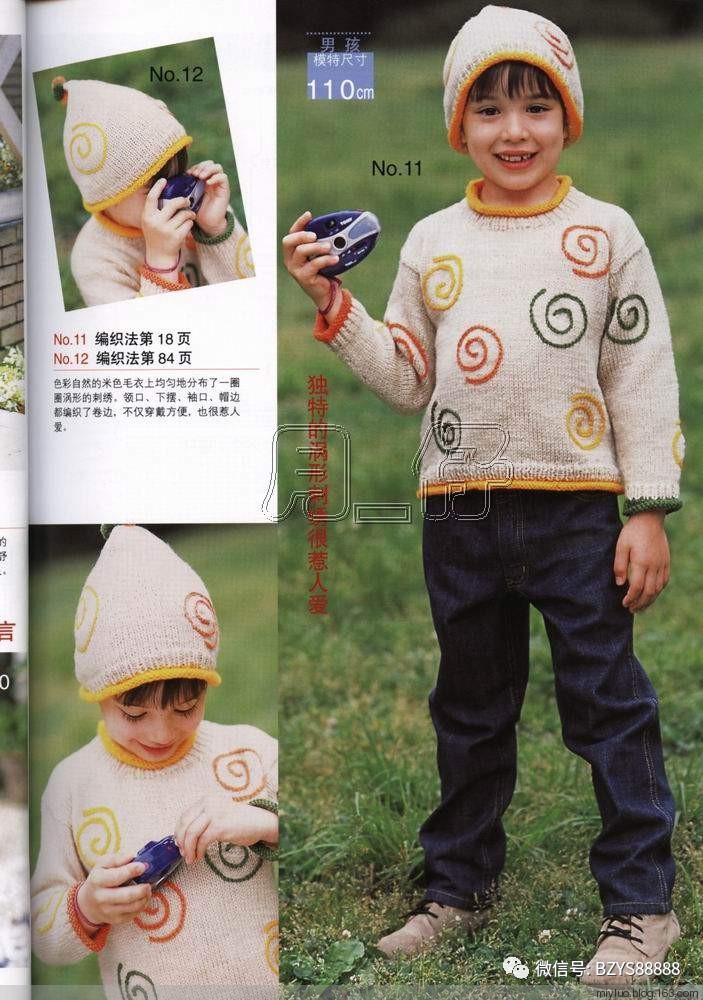 可爱毛衣彩色民族风,可爱儿童毛衣编织大全
