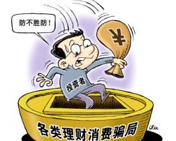 2017年第2320期定西手机报