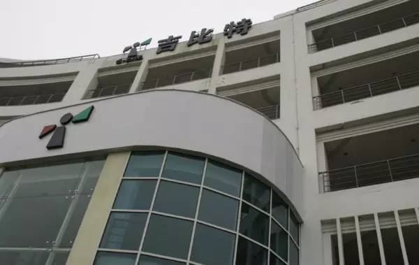 50万创业到坐拥73亿：问鼎股王！这款手游都得感谢你