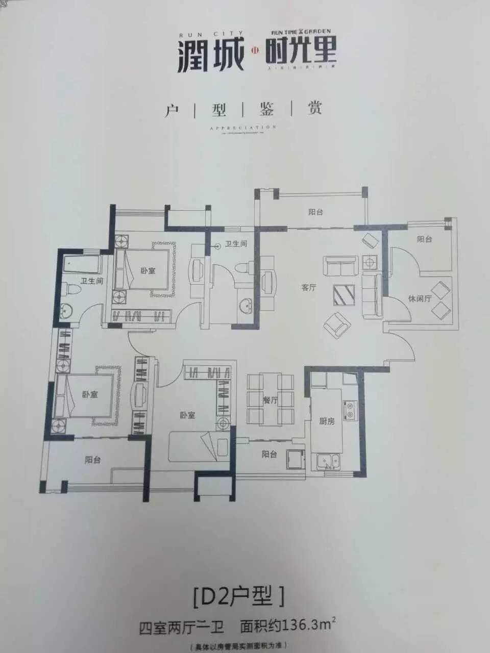 因为楼上噪音卖掉房子值得吗,因为噪音卖了好几套房子