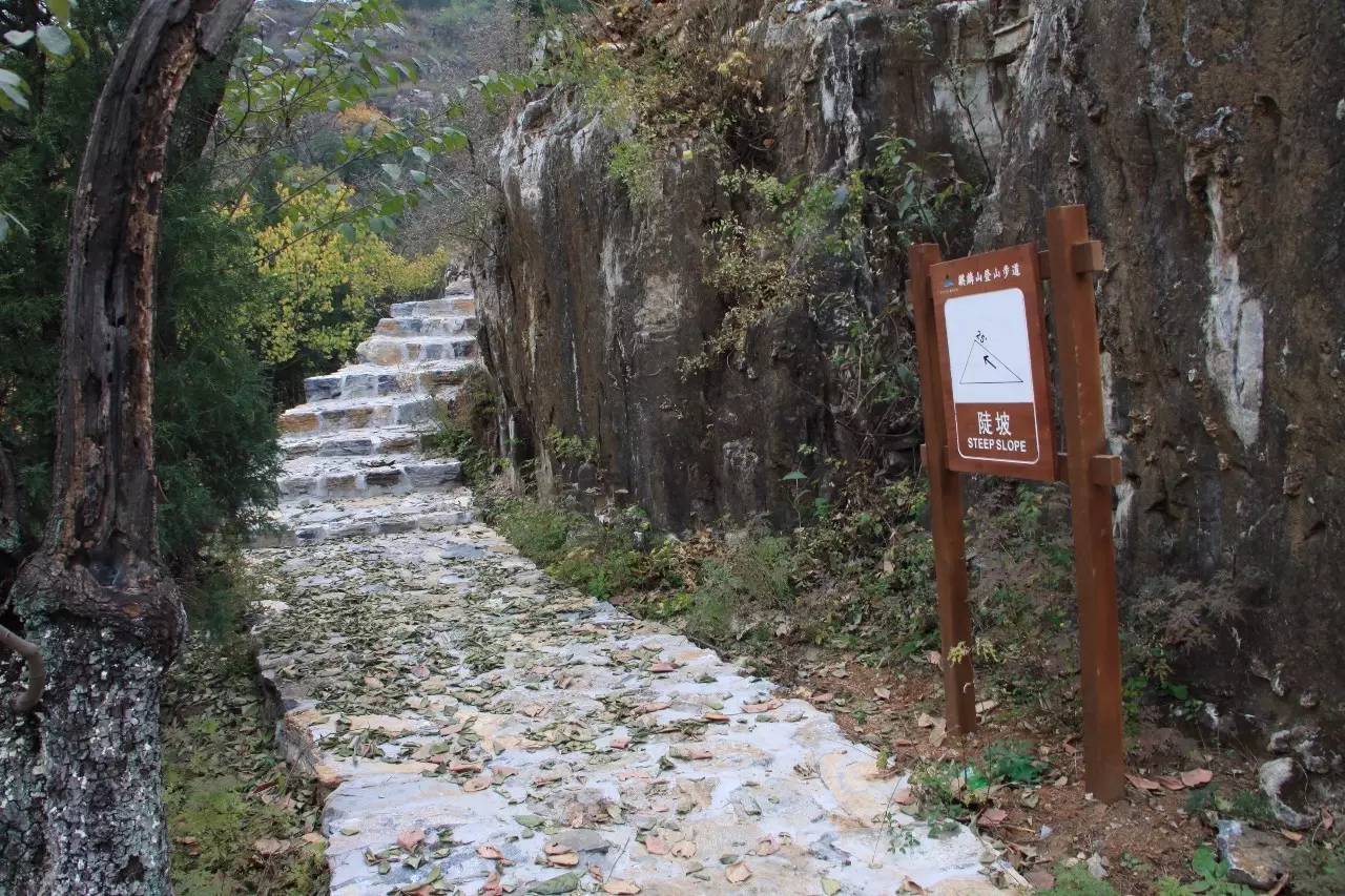 房山登山步道,房山元宝峰登山步道