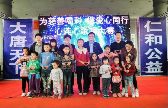 大唐天下大众创业万众创新