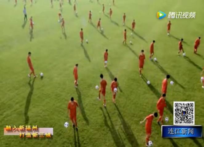 福州拟投资35亿建贵安中德足球小镇总面积约1164亩