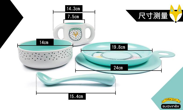 儿童餐具该如何选择,儿童餐具中的爱马仕