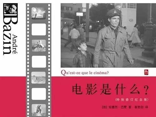 推荐一下好的电影书,最近值得看的电影书籍