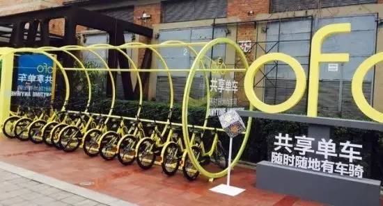 以后不用买车了？单车之后汽车也共享