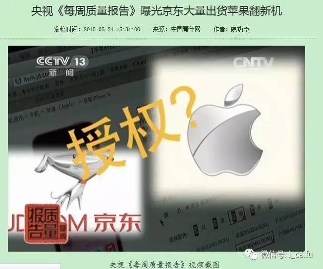 购买京东e卡被黑,用京东e卡买东西退货了e卡返回吗