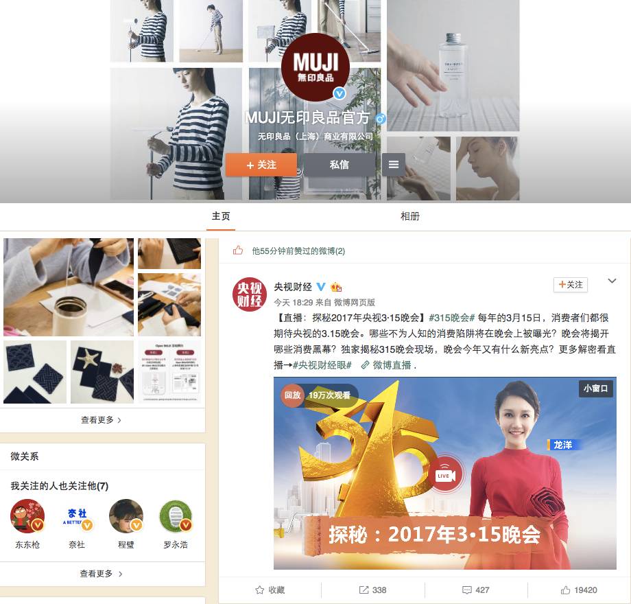 枕头大战直播,枕头大战活动