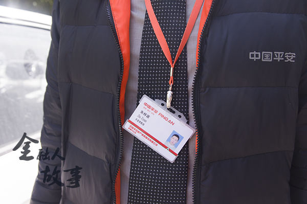 10年保险理赔员回忆,金融人的感人故事