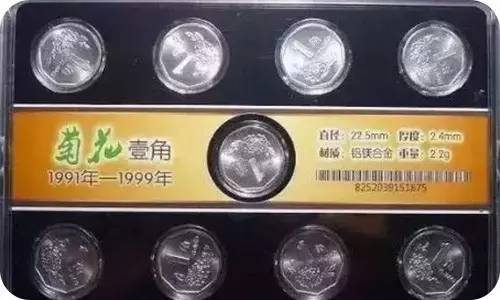 价格过千!马鞍山人,你家还有这些不起眼的一毛钱吗?